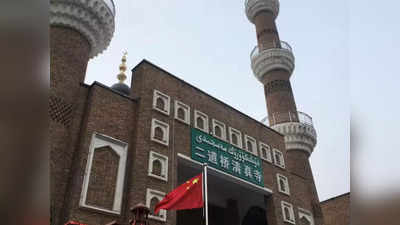 चीन ने उइगर मुस्लिमों के सामने खड़ी की नई मुश्किल, मस्जिद बनाने के लिए जारी कर दिए नियम