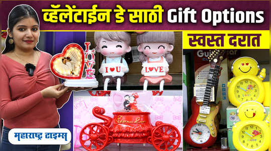 best budget gifts for partner on valentines watch video