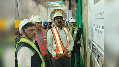 Namma Metro: 2025 ರ ವೇಳೆಗೆ 2ನೇ ಹಂತದ ರೀಚ್- 6 ಮೆಟ್ರೋ ಮಾರ್ಗ ಲೋಕಾರ್ಪಣೆ- ಡಿಸಿಎಂ ಡಿಕೆ ಶಿವಕುಮಾರ್