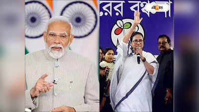 TMC vs BJP News: বাংলায় ফের পদ্ম-ঘাসফুল কাঁটে কা টক্কর? কার আসন বাড়বে, কার কমবে? জনমত সমীক্ষায় চমকপ্রদ তথ্য