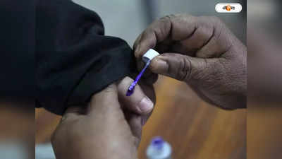 Pakistan Election 2024 : পাকিস্তান ভোটেও ঝরল রক্ত, নিহত ৯