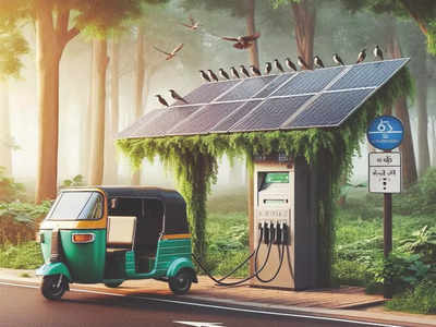 E-Rickshaw Charging Station: ई-रिक्षांसाठी चार्जिंग स्टेशन, अशी असेल चार्जिंगची सोय; येथे बसवणार स्टेशन