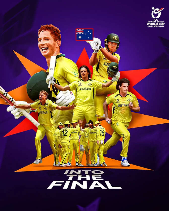 भारत और ऑस्ट्रेलिया के बीच फाइनल