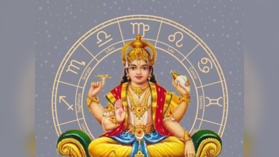 தை அமாவாசையில் உருவாகும் 5 திவ்ய யோகங்கள் : அற்புத பலன் பெறும் 5 ராசிகள்