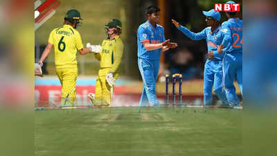 U19 WC Final IND vs AUS Pitch Report: फाइनल में रनों की होगी बारिश या गेंदबाज करेंगे कमाल, जानें कैसी होगी खिताबी भिड़ंत के लिए पिच