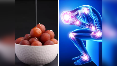 Foods Bad For Bones: सावधान, हे 10 पदार्थ खाणा-यांची हाडे वितळून होतं पाणी, वाळूसारखं हाडातलं Calcium निसटतं