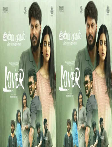 sync tamil movie review in tamil