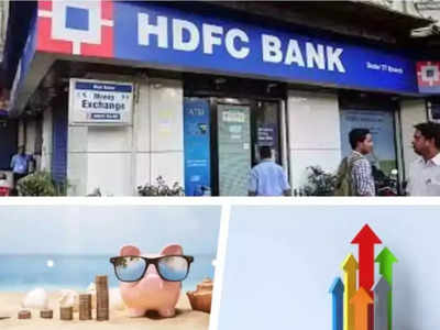 खुशखबरी! HDFC बैंक ने एफडी पर ब्याज दरों में किया इजाफा, फटाफट देखें कितना होगा फायदा