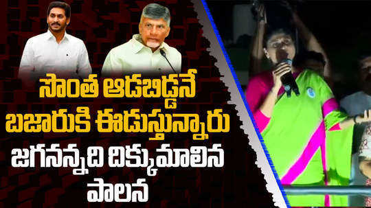 ap congress chief ys sharmila counter satires on cm ys jagan