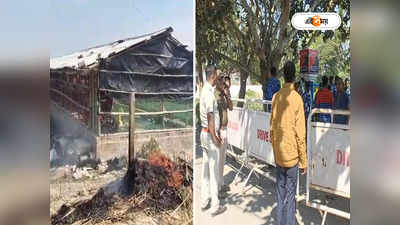 Sandeshkhali News : তৃণমূল নেতার ফার্ম পোড়াল গ্রামবাসীরা, জারি বিক্ষোভ! ফের অগ্নিগর্ভ সন্দেশখালি