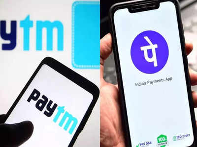 Paytm પરની આફતમાં PhonePeને અવસર, એપ ડાઉનલોડમાં મોટો ઉછાળો 