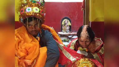 Valentine Week 2024: प्रपोज डे पर घर से फरार हुए लव बर्ड्स, भागलपुर पुलिस ने लड़का-लड़की की कराई शादी