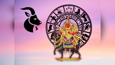 Mangal Gochar 2024: 45 ದಿನಗಳವರೆಗೆ ಮಂಗಳನ ಪ್ರಭಾವ 12 ರಾಶಿಗಳ ಮೇಲೆ ಹೀಗಿರಲಿದೆ.!