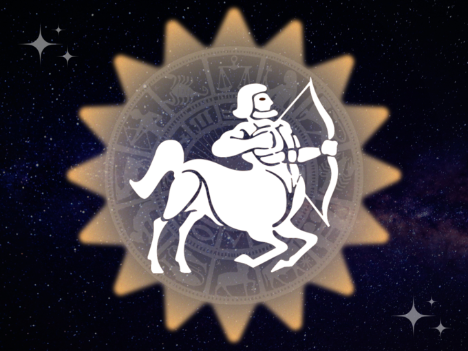 ధనస్సు రాశి(Sagittarius)..