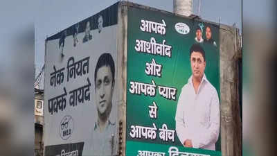 Haryana Politics: INLD के पूर्व विधायक दिलबाग सिंह की एक महीन बाद रिहाई, समर्थकों ने कंधे पर उठाया, जानें क्या है मामला