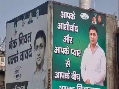 Haryana Politics: INLD के पूर्व विधायक दिलबाग सिंह की एक महीन बाद रिहाई, समर्थकों ने कंधे पर उठाया, जानें क्या है मामला