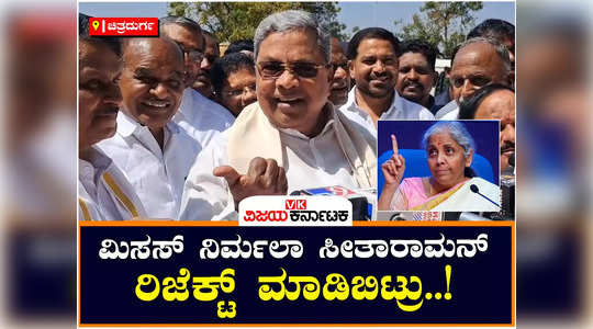 cm siddaramaiah said that kempanna who has alleged 40 commission should give the document