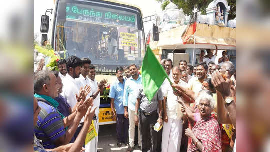 திருச்சி சத்திரம் பேருந்து நிலையத்திலிருந்து சீதேவி மங்கலம் வழியாக பாடலூர் வரை பேருந்து சேவை தொடக்கம்!