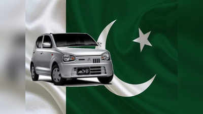 Pakistan Car Sales : শোচনীয় অবস্থা! ইমরান খানের দেশে গাড়ি বিক্রির পরিসংখ্যান শুনলে চমকে যাবেন