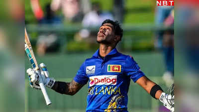 Pathum Nissanka 200: पथुम निसांका ने रचा इतिहास, श्रीलंका के लिए ODI में दोहरा शतक लगाने वाले बने पहले बल्लेबाज