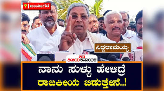 cm siddaramaiah lashes out at the central government on the issue of grant discrimination