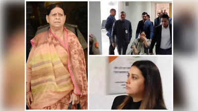 राबड़ी देवी और उनकी बेटियों पर कितने करोड़ की हेराफेरी का आरोप, ह्वील चेयर पर कोर्ट क्यों पहुंचीं मीसा?