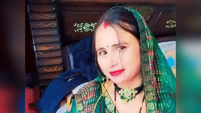 Hamirpur News: पति की बेइज्जती पर उठाया खौफनाक कदम, फांसी के फंदे पर झूल गई पत्नी