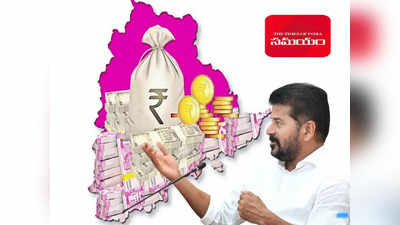 Telangana Budget Highlights: తెలంగాణ ఓటాన్ అకౌంట్ బడ్జెట్.. సంక్షేమానికి పెద్దపీట, హైలెట్స్ ఇవే..