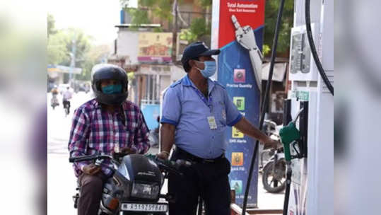 ஷாக் கொடுத்த பெட்ரோல் விலை.. டீசல் விலையும் உயர்வு!