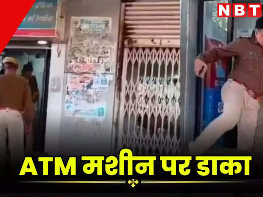 हिंडोली में बदमाशों का एटीएम मशीन पर डाका, देर रात लाखों रुपये पर हाथ साफ कर फरार हुए बदमाश