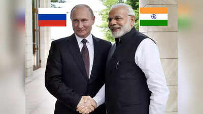 रूस बोला- भारत तीन साल में बनेगा दुनिया की तीसरी बड़ी अर्थव्यवस्था, अमेरिका पर लगाया बड़ा आरोप