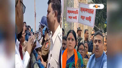Sandeshkhali News Today : সন্দেশখালিতে ঢুকতে বাধা, বিজেপির রাজভবন অভিযান! অবিলম্বে রাজ্যপালের হস্তক্ষেপের দাবি