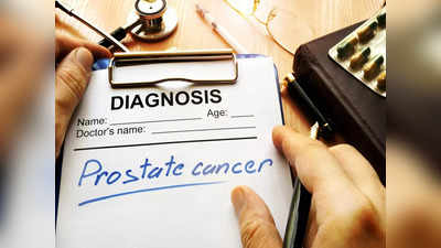 Prostate Cancer Risk: ఫిట్‌నెస్‌ మెరుగుపడితే.. ప్రోస్టేట్‌ క్యాన్సర్‌ రిస్క్‌ తగ్గుతుందా..? స్టడీ ఏమి చెప్పిందంటే..! 