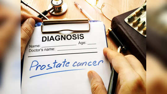 Prostate Cancer Risk: ఫిట్‌నెస్‌ మెరుగుపడితే.. ప్రోస్టేట్‌ క్యాన్సర్‌ రిస్క్‌ తగ్గుతుందా..? స్టడీ ఏమి చెప్పిందంటే..!