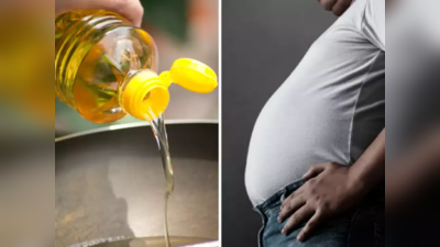 Weight Loss Oil: चरबीचे गोळे जाळतं हे साधं तेल, रिझल्ट बघून वेडे झाले लोक, सफेद व गळणा-या केसांनाही होतो फायदा