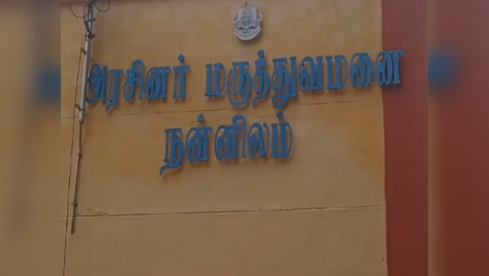 மது அருந்த பணம் கொடுக்காத தந்தை...ஆத்திரத்தில் மண்ணெண்ணெய்  ஊற்றி கொளுத்திய மகன்; திருவாரூரில் பரபரப்பு!