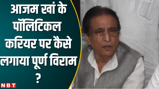 how did azam khan come to the world stage in the pursuit of realizing the dream of jauhar university