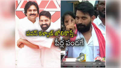 పవన్ కళ్యాణ్ వెనుక ఈ జానీ మాస్టర్ ఉన్నాడు.. ఖబడ్దార్: జానీ మాస్టర్ 