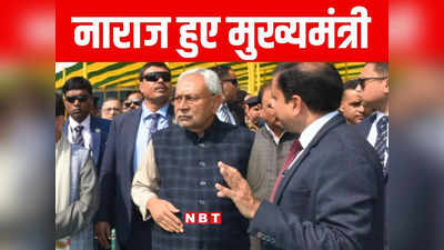 Bihar Politics: भोज में विधायकों की संख्या देखकर नाराज हुए नीतीश, विश्वास मत से पहले जदयू ने जारी किया व्हिप
