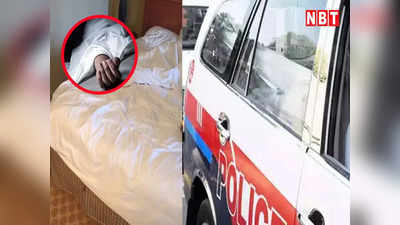 Delhi News: दरवाजा तोड़ा फिर निकाली लाश... नांगलोई में होटल के बंद कमरे में दो युवकों की मौत से मची सनसनी