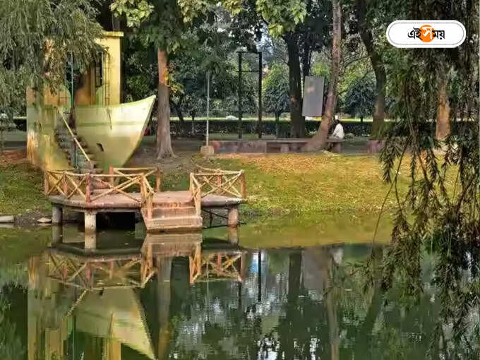 সেন্ট্রাল পার্ক সেন্ট্রাল পার্ক
