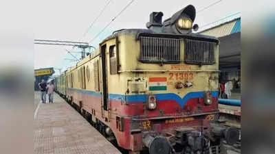 बिहार-झारखंड के यात्रियों के लिए बड़ी खबर, 11 फरवरी को रद्द रहेंगी ये ट्रेनें