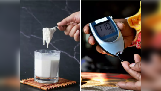 सावधान, Diabetes च्या लोकांनी दूध प्यायल्यास Blood Sugar वाढते? डायबिटीज होऊ नये म्हणून कोणते दूध पिणे बेस्ट? 