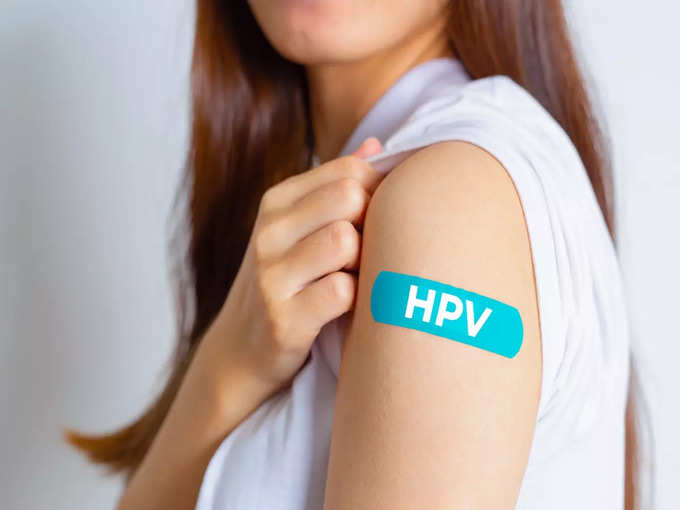 HPV ভ্যাকসিন