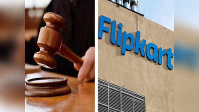 Flipkart के सीईओ समेत दो के खिलाफ धोखाधड़ी का केस, गद्दे का विवाद पहुंचा कोर्ट तक