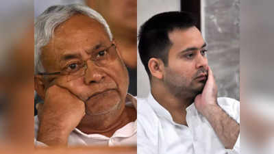 Bihar Politics: बिहार में असल खेला तो अब होगा! JDU का व्हिप और तेजस्वी यादव के मन में डर, खेल न हो जाए कहीं...