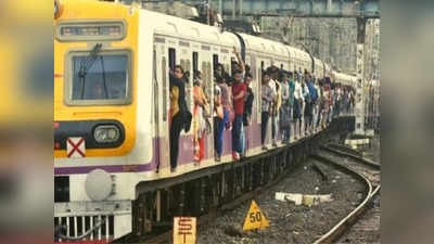 150 लोकल रद्द, नाराज मोटरमैनों ने नहीं किया ओवर टाइम, मुंबई की ट्रेनों मेंल 2 घंटे अटके रहे यात्रियों की आपबीती