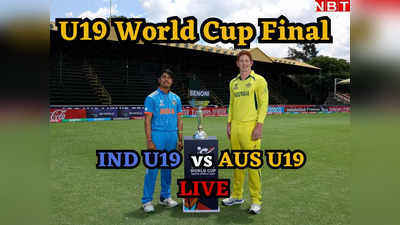 Ind vs Aus 19 World Cup Final highlights Score: ऑस्ट्रेलिया ने भारत को 79 रन से हराकर जीता अंडर-19 विश्व कप का खिताब