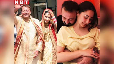 प्यार से पत्नी को मॉम बुलाते हैं संजय दत्त, वेडिंग एनिवर्सरी पर दिखाया मान्यता के साथ 16 साल का अटूट रिश्ता