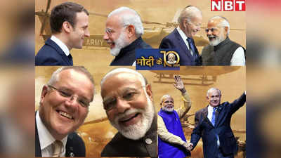 Modi@10: मोदी सरकार में रक्षा समझौतों के लिए लगा बड़े-बड़े देशों का तांता, ये डील्स तो आपको खुश कर देंगी